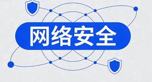 2026年網(wǎng)絡(luò)安全行業(yè)發(fā)展全景解析 技術(shù)開發(fā)者必須掌握的未來趨勢