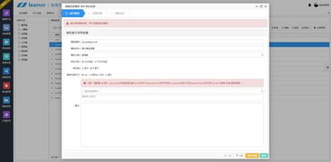 oa協同辦公系統,流程管理很重要