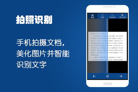 企業(yè)文檔識(shí)別系統(tǒng) 避免信息流失