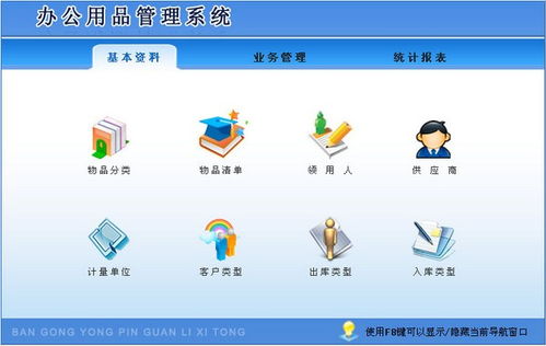 界面預(yù)覽 界面圖片
