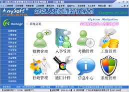 電腦 軟件 求購信息