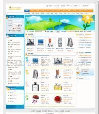 萊西市姜山鎮人民政府_世界工廠網全球企業庫