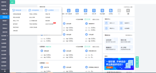 釘釘重裝系統(tǒng)聊天記錄