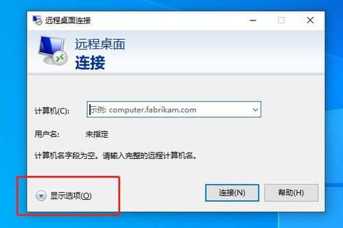 入侵局域網(wǎng)攝像頭 csdn