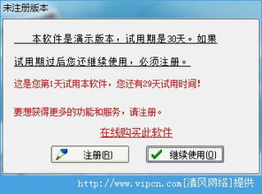 恒達(dá)辦公用品管理軟件系統(tǒng)下載 恒達(dá)辦公用品管理軟件系統(tǒng) v9.8.5.3 安裝版 清風(fēng)電腦軟件網(wǎng)