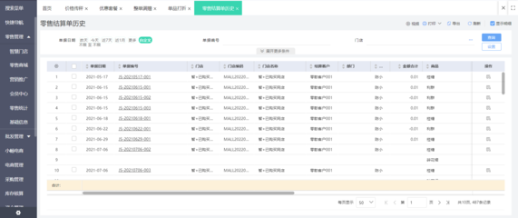 釘釘都包括哪些系統(tǒng)