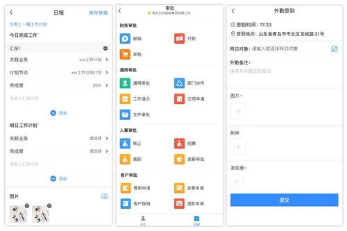 oa提醒模塊要素 管理在線化 云創(chuàng)oa系統(tǒng),高效協(xié)同辦公